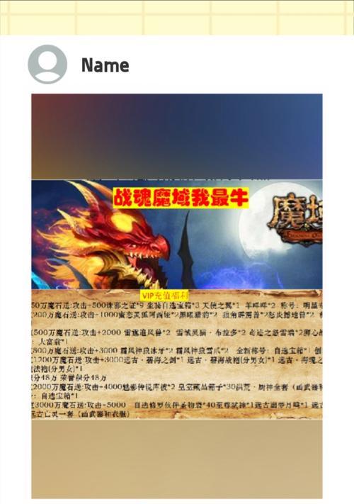 魔域战魂的获取方法是什么？