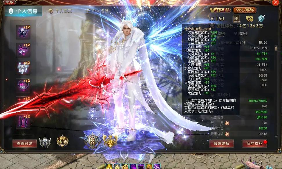 魔域战魂的获取方法是什么？