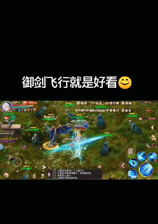 魔域风云塔100层御剑师如何通过？攻略要点是什么？