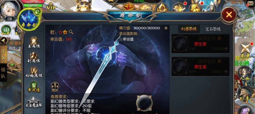 魔域风云塔100层御剑师如何通过？攻略要点是什么？