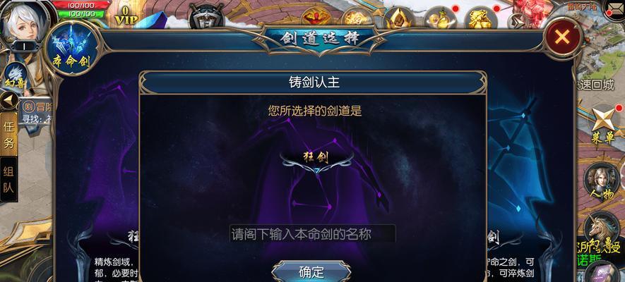 魔域风云塔100层御剑师如何通过？攻略要点是什么？