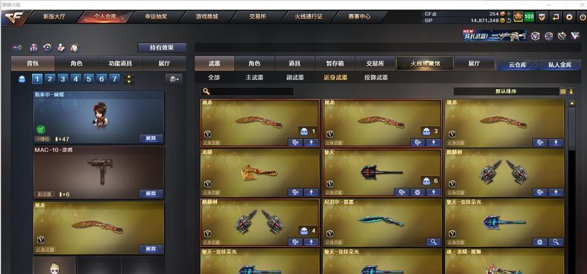 cf手游极品装备的买卖价格是多少？