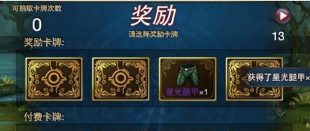 地下城紫海副本通关技巧是什么？需要哪些准备？