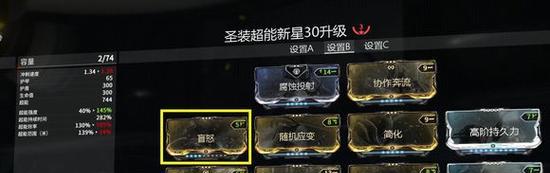 星际战甲能量枢纽卡获取方法是什么？玩家如何快速获得能量枢纽卡？