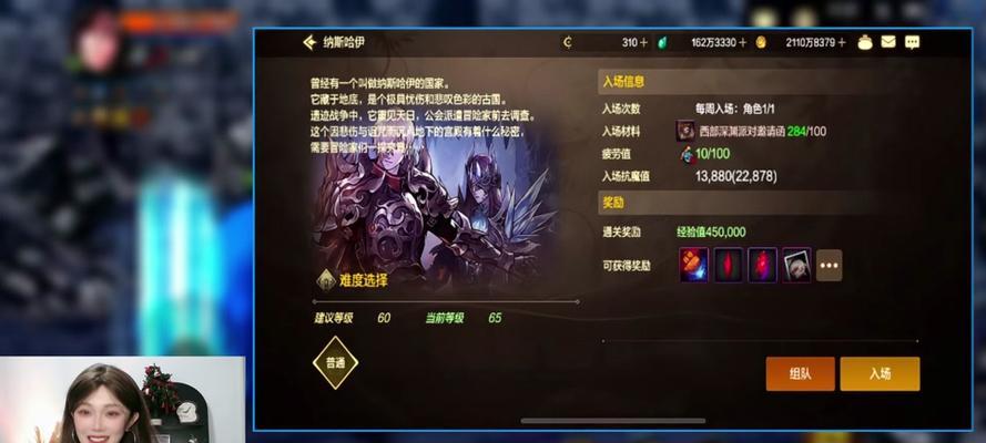 DNF愤怒王子卡片如何获得？打愤怒王子卡片需要注意什么？