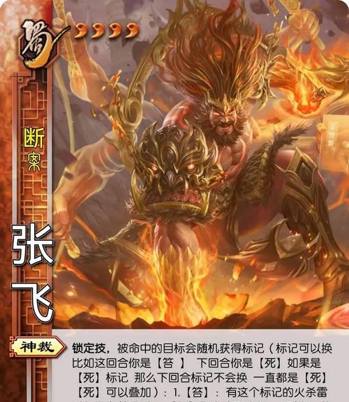 面杀三国杀属于什么类型的游戏？三国杀的玩法特点是什么？