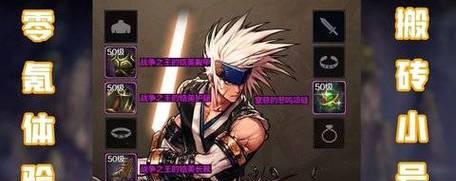 剑魂撤换武器的操作步骤是什么？