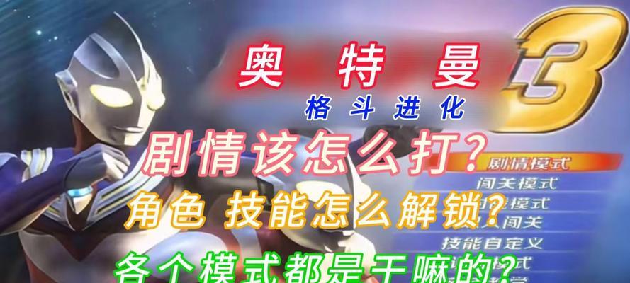 完美世界恶魔岛怪兽打法是什么？如何快速击败？