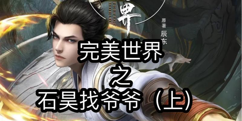 完美世界恶魔岛怪兽打法是什么？如何快速击败？