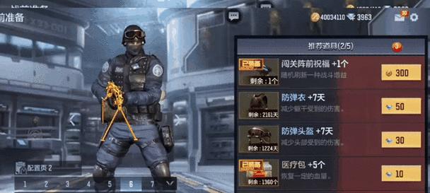 CF挑战模式如何快速升级？进入高难度挑战的方法是什么？