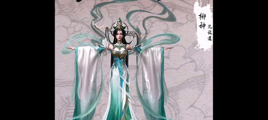 完美世界小塔柳神境界如何判定？达到该境界需要什么条件？