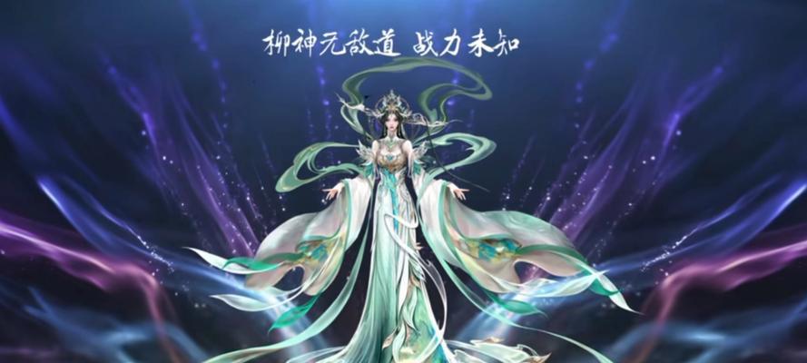 完美世界小塔柳神境界如何判定？达到该境界需要什么条件？