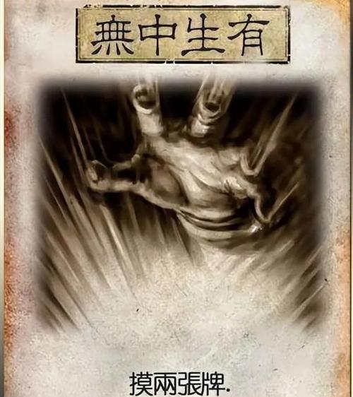 三国杀中几千张牌指的是什么？