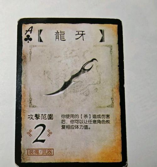三国杀中几千张牌指的是什么？