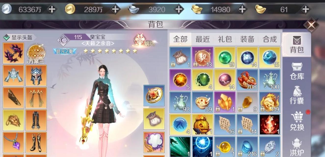 完美世界手游材料缺失如何解决？有哪些获取途径？