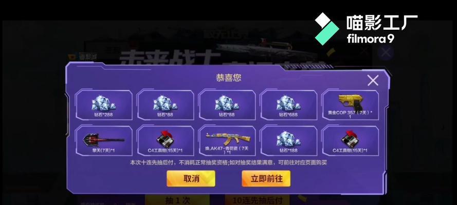CF手游中小黄枪的最高弹道是多少？如何提升弹道稳定性？