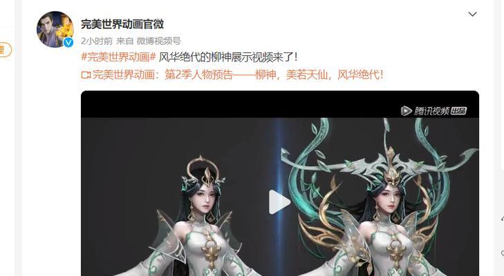 完美世界僵硬建模的制作方法是什么？需要哪些材料？