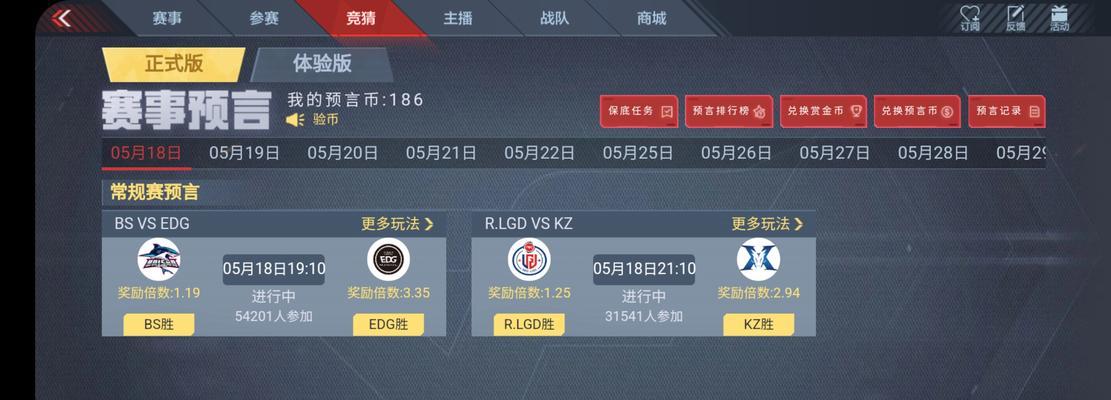 剑魂护石符文紫色怎么选？选择护石符文的策略是什么？