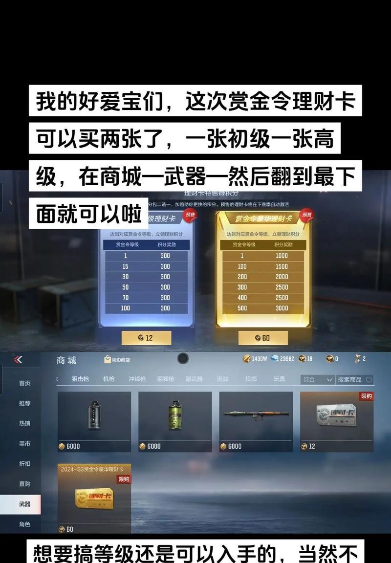 剑魂护石符文紫色怎么选？选择护石符文的策略是什么？