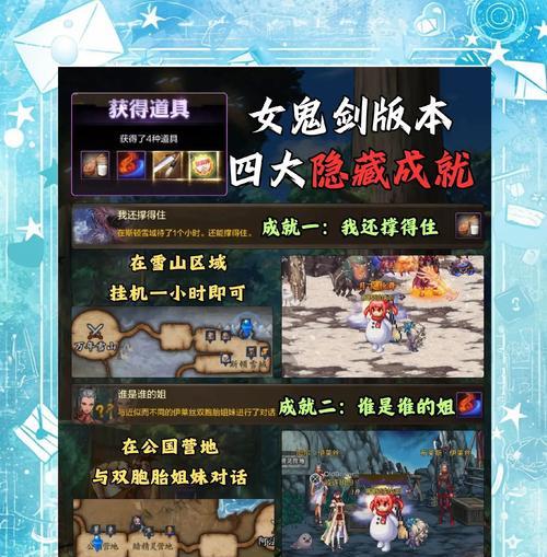 dnf中如何达到明望7.2？明望7.2的达成条件和方法是什么？