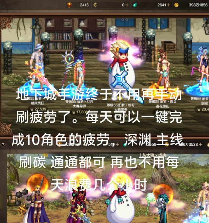 dnf中如何达到明望7.2？明望7.2的达成条件和方法是什么？