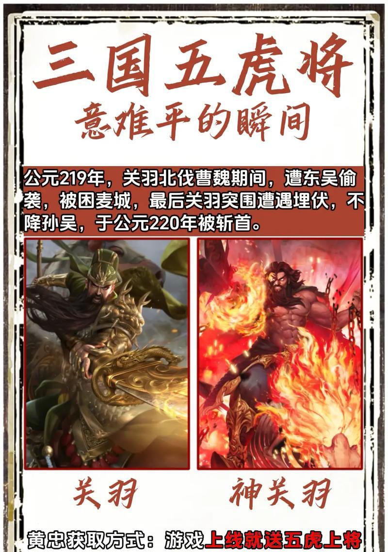 三国杀中特殊名称含义是什么？这些名称背后的故事有哪些？