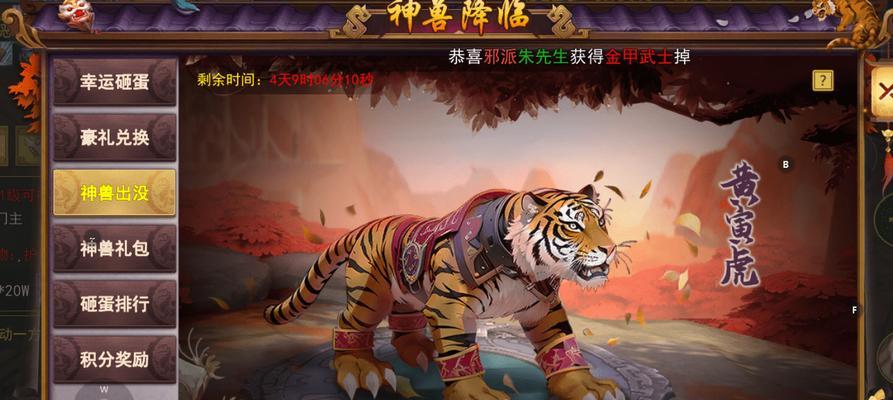 热血江湖中拥有两只灵兽该如何选择？如何处理多余的灵兽？