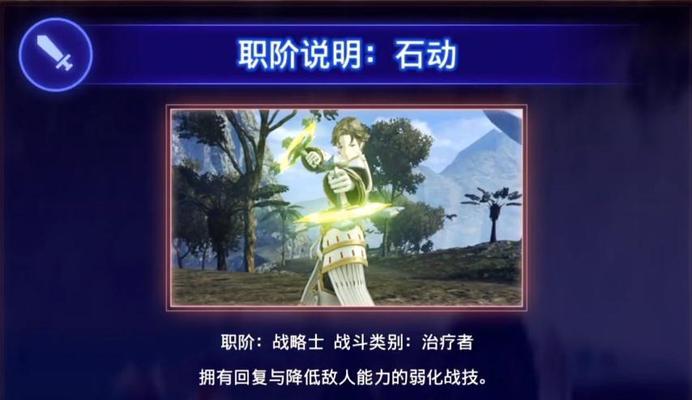 地下城手游入队流程是怎样的？申请入队有哪些要求？