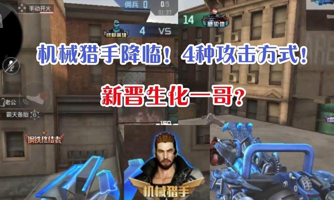 cf机械猎手武器交易所价格是多少？如何购买？