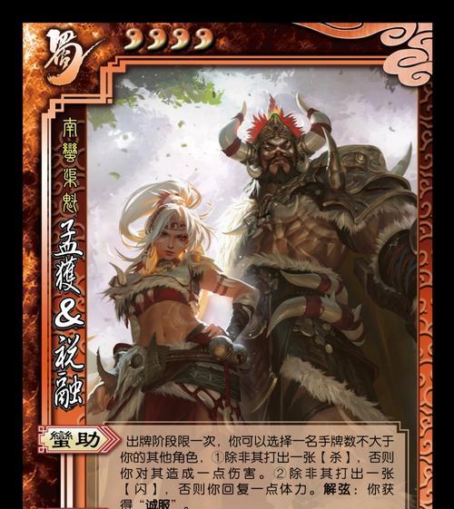 刘永三国杀如何获取？
