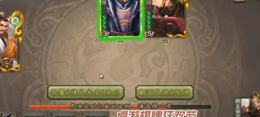 刘永三国杀如何获取？