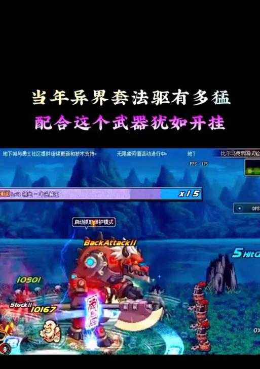 dnf瘟疫套装备的性能如何？适合哪些职业？
