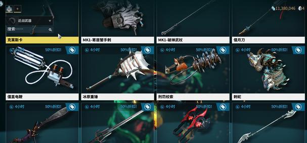 星际战甲自制武器的选择技巧有哪些？自制武器的优缺点是什么？