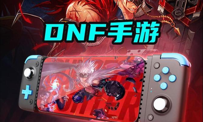 如何使用无线手柄玩地下城？