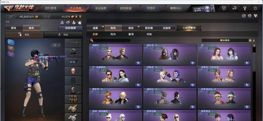 CF闪光墨镜获取方法有哪些？闪光墨镜有什么特殊效果？