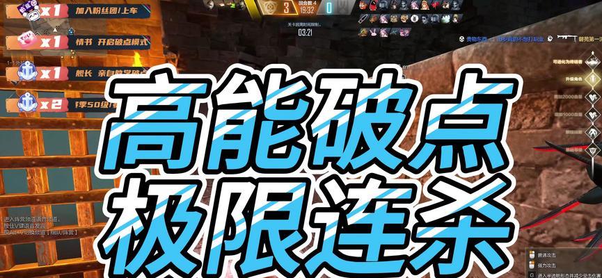 CF中如何避免误杀队友？误杀队友后如何处理？