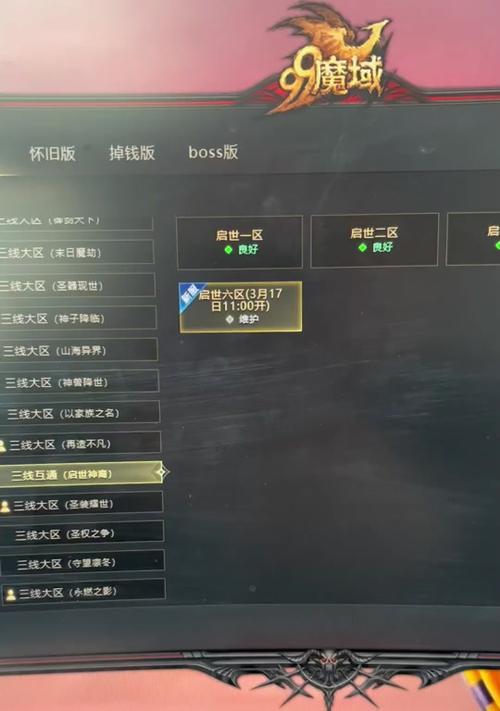 魔域游戏中圣装如何获得？赚取圣装的有效途径有哪些？
