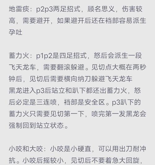 cf黑龙刷取方法是什么？有哪些技巧？