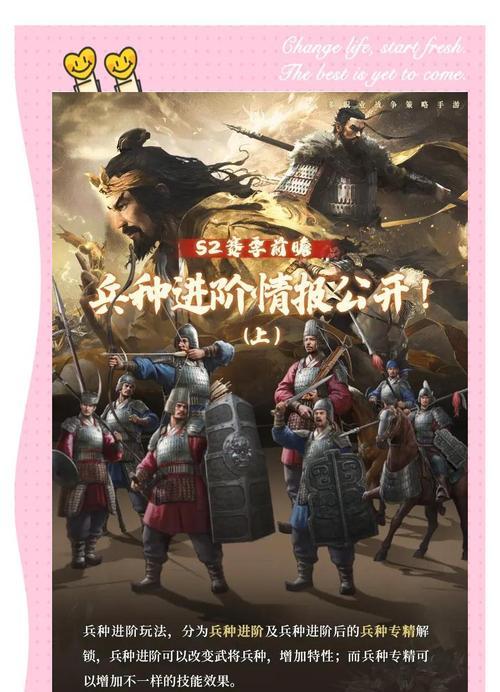 完美世界中两族开战策略是什么？如何制定有效的战斗计划？
