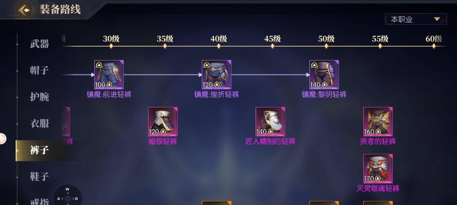 完美世界中两族开战策略是什么？如何制定有效的战斗计划？
