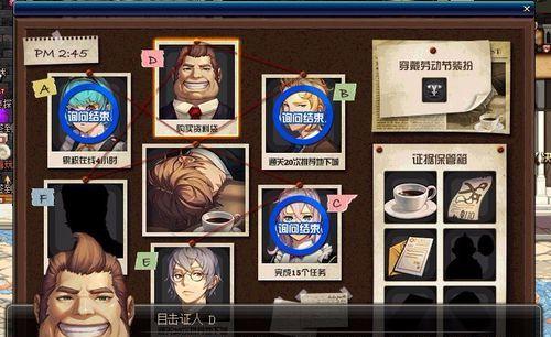 dnf资料袋的使用方法是什么？有什么作用？