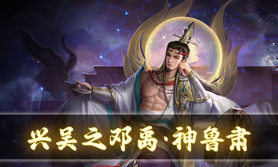 三国杀神苏维的技能有何特殊效果？如何正确使用？