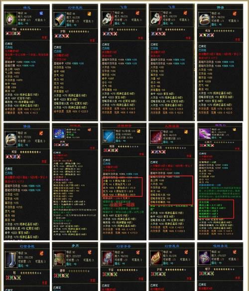完美世界仙骨的特殊能力有哪些？
