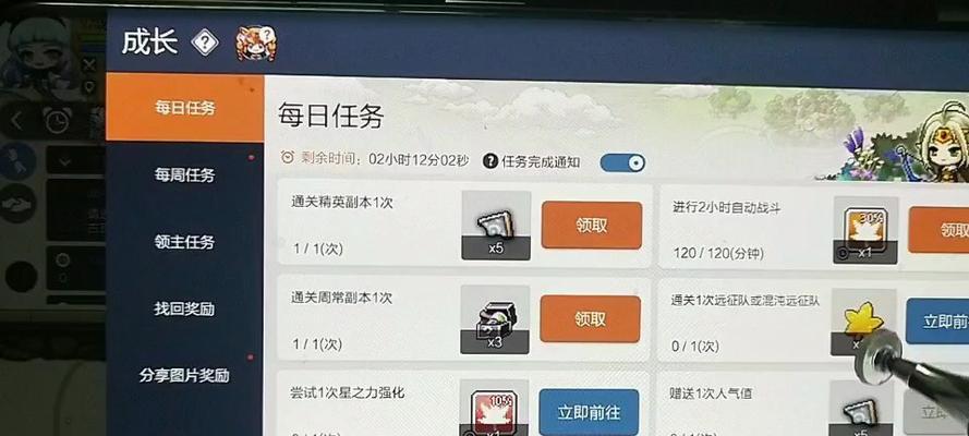 完美世界决斗场奖励领取条件是什么？如何快速领取？