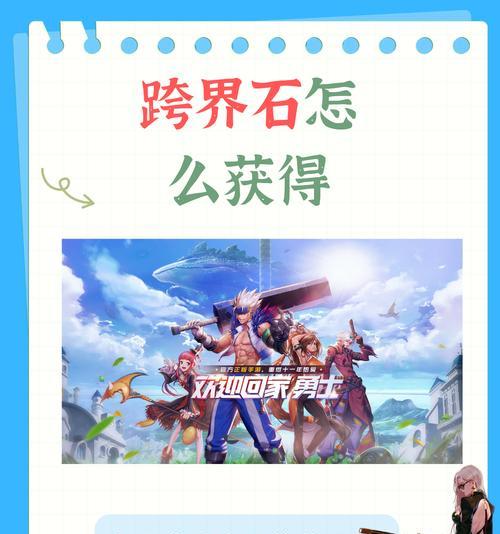 地下城勇士克罗姆史诗怎么获得?需要满足哪些条件?