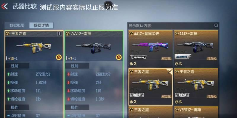 手游cf九尾狐枪价格是多少？