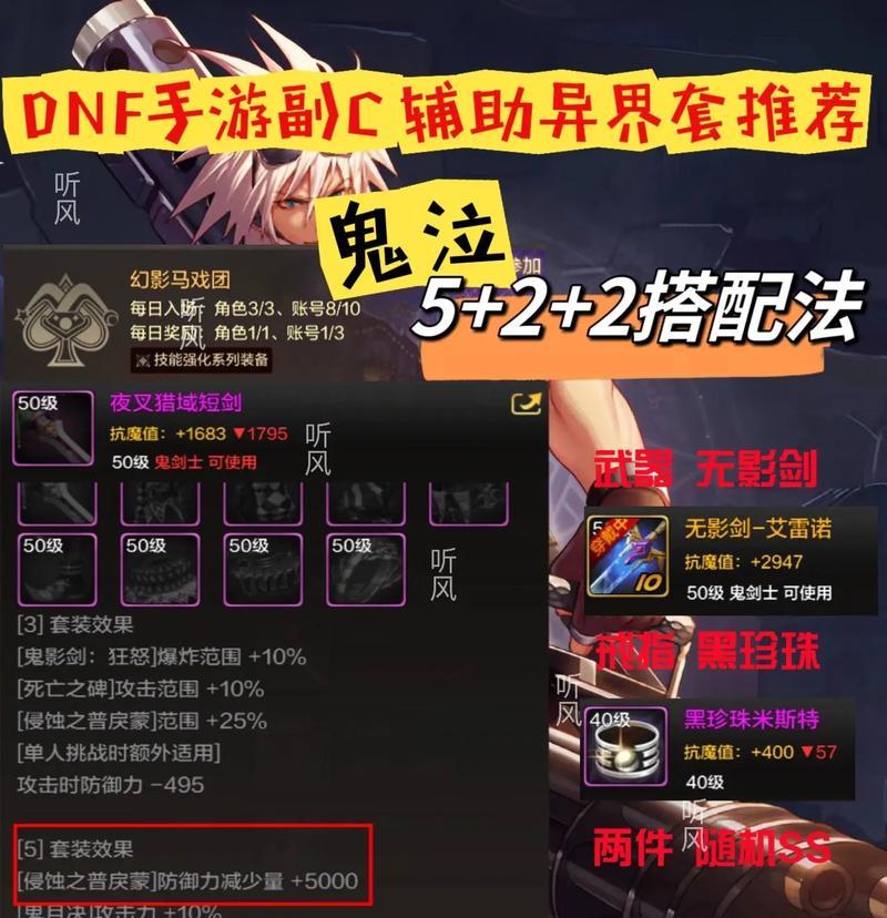 DNF中小野猫的打法是什么？有什么技巧？