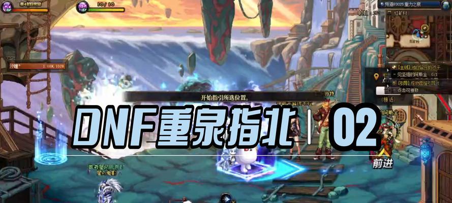 DNF中小野猫的打法是什么？有什么技巧？