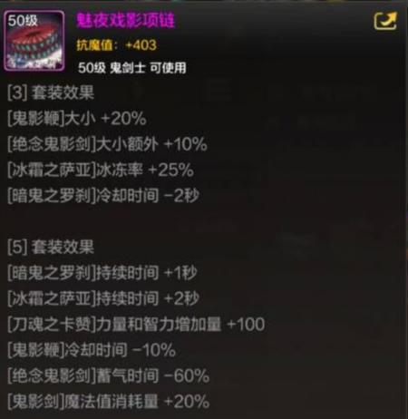 dnf幻影2如何升级为史诗装备？