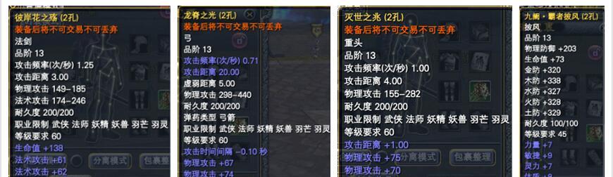 完美世界怎么看第一名段位？查看段位的方法是什么？